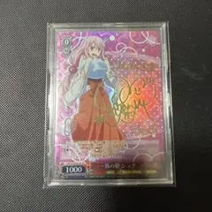 2026年最新】転生したらスライムだった件 シュナ(サイン)の人気