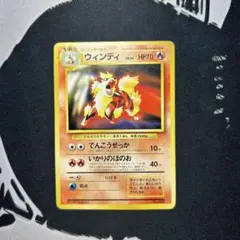 2026年最新】カード名：ウィンディ ポケモンカードゲームの人気