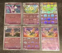 2026年最新】マスターボールミラー コンプの人気アイテム - メルカリ