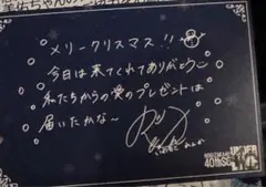 2026年最新】岩本蓮加メッセージカードの人気アイテム - メルカリ