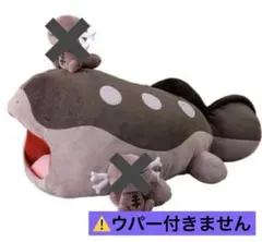 2026年最新】いやされドオー ぬいぐるみの人気アイテム - メルカリ