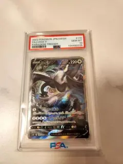 2026年最新】ルギアsa パラダイムトリガーの人気アイテム - メルカリ