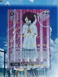 2026年最新】負けヒロインが多すぎる スリーブの人気アイテム - メルカリ