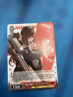 2026年最新】ヴァイスシュヴァルツの人気アイテム - メルカリ