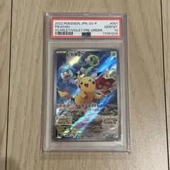 2026年最新】セット詳細：拡張シート第1弾(青版) ポケモンカードゲーム