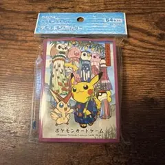 2026年最新】ポケモンカードゲーム デッキシールド 七夕まつりごっこ