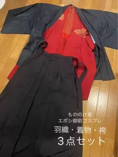 2026年最新】もののけ姫 コスプレ サイズの人気アイテム - メルカリ