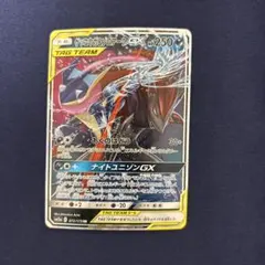 2026年最新】ゲッコウガ＆ゾロアークgx urの人気アイテム - メルカリ