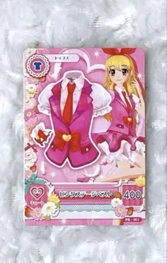 2026年最新】アイカツ ピンクステージ 稼働前の人気アイテム - メルカリ