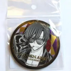 2026年最新】朽森紫苑の人気アイテム - メルカリ