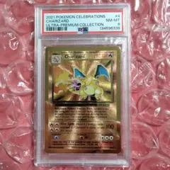 2026年最新】メタルコレクション リザードンの人気アイテム - メルカリ