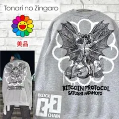 2026年最新】村上隆 レッドドラゴンの人気アイテム - メルカリ