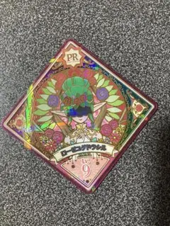 2026年最新】アイカツプラネットスイング prの人気アイテム - メルカリ