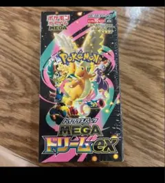 2026年最新】ポケモンカードゲームの人気アイテム - メルカリ