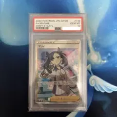 2026年最新】マリィSRエラーカード枠ズレの人気アイテム - メルカリ