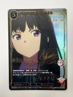 2026年最新】たきな ビルディバイドの人気アイテム - メルカリ