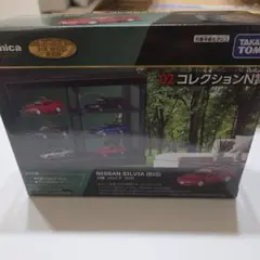 2026年最新】トミカ一番くじの人気アイテム - メルカリ