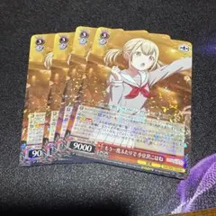 2026年最新】もう一度ふたりで 小豆沢こはねの人気アイテム - メルカリ