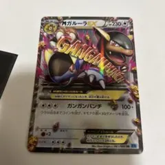 2026年最新】mガルーラex rrの人気アイテム - メルカリ