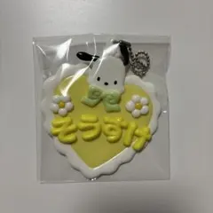 2026年最新】ピューロランド ネームプレートの人気アイテム - メルカリ