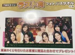2026年最新】twiceくじ ラストワンの人気アイテム - メルカリ