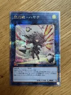 2026年最新】閃刀姫－ハヤテ 25thの人気アイテム - メルカリ