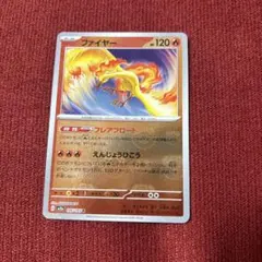 2026年最新】ポケモンカード ファイヤー マスターボールの人気アイテム