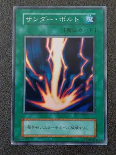 2026年最新】サンダーボルト 初期の人気アイテム - メルカリ