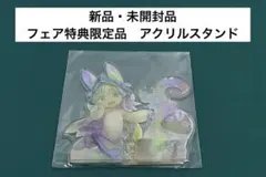 2026年最新】つくしあきひと アクスタの人気アイテム - メルカリ