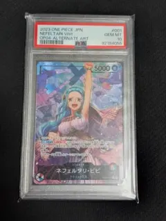 2026年最新】ビビ ワンピース psa10の人気アイテム - メルカリ