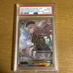 2026年最新】NIKKE ヴァイスシュヴァルツ secの人気アイテム - メルカリ