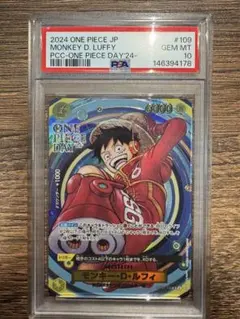 PSA10 モンキー・D・ルフィ：『ONE PIECE FILM RED』 - メルカリ