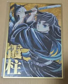 2026年最新】幕間画 時透無一郎の人気アイテム - メルカリ
