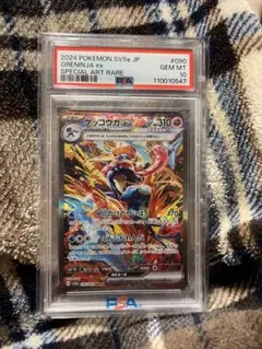 2026年最新】グレニンジャの人気アイテム - メルカリ