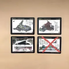 2026年最新】ダムカード ダムの人気アイテム - メルカリ