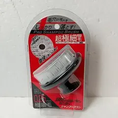 2026年最新】pro tec ブラシの人気アイテム - メルカリ