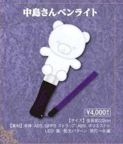 2026年最新】ゆきむら。中島さんの人気アイテム - メルカリ