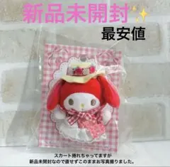 2026年最新】アカメロ マスコットの人気アイテム - メルカリ