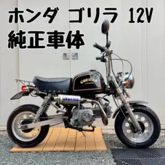 2026年最新】ゴリラ 純正 シートの人気アイテム - メルカリ