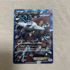 ヒードランEX SR BW8 ラセンフォース 052/051 - メルカリ