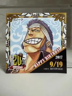 2026年最新】麦わらストア 365日ステッカーの人気アイテム - メルカリ