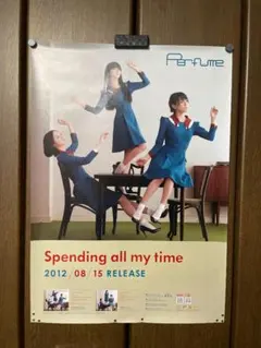 2026年最新】perfume ポスターの人気アイテム - メルカリ