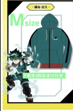 2026年最新】ヒロアカ パーカーの人気アイテム - メルカリ