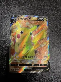 ピカチュウex 40枚 コロちゃお スタートデッキ - メルカリ