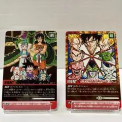 2026年最新】ドラゴンボールz1 データカードダスの人気アイテム - メルカリ