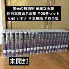 2026年最新】日本舞踊全集の人気アイテム - メルカリ