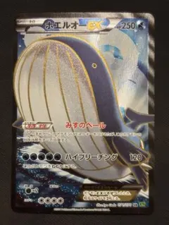 2026年最新】ホエルオーex srの人気アイテム - メルカリ