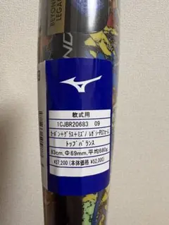 2026年最新】ビヨンドマックスレガシー 83の人気アイテム - メルカリ