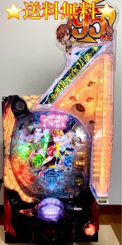 2026年最新】超電磁砲 パチンコの人気アイテム - メルカリ