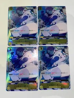 2026年最新】ボニー パラレル ストレージの人気アイテム - メルカリ